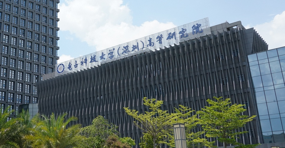 电子科技大学博士后招聘公告