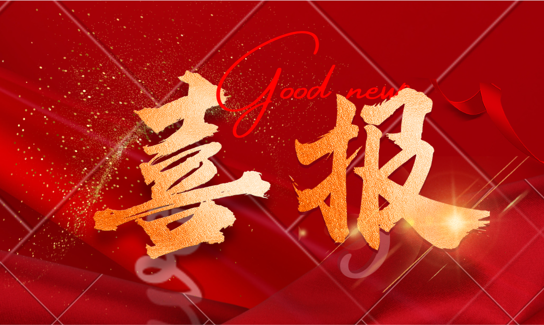 喜报 | 鸿普森获评深圳（湾区）知名品牌