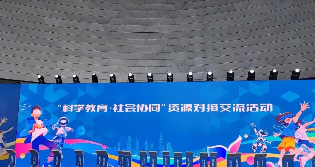 鸿普森亮相深圳科技馆，AI产品引领科学教育新未来