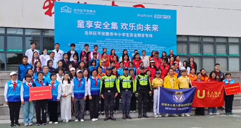 鸿普森出席龙华区安全教育专场活动，AI助力学子成长