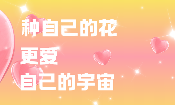 她力量 绽芳华 | 鸿普森三八妇女节活动